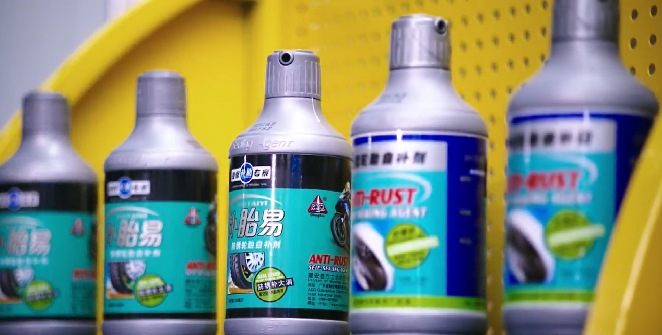 No Puncture Syrup